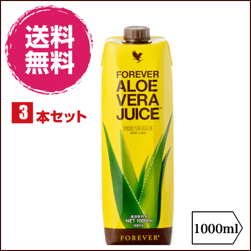 フォーエバーアロエジュース3本 （フォーエバー アロエベラ