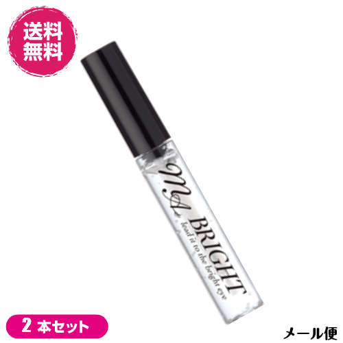 薬用マーブライト 7mL 医薬部外品 ２本セット