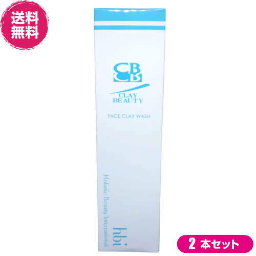 クレイビューティー フェイスクレイウォッシュ 160g 2本セットの通販は
