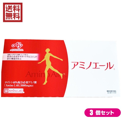 味の素 アミノエール 30包 3個セットの通販は