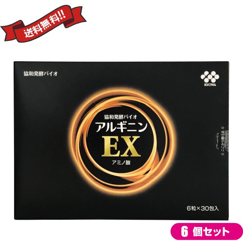 【送料無料】 お得な６個セット 協和発酵バイオ アルギニンEX ３０包入