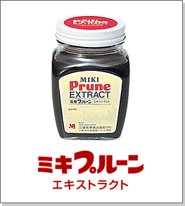 【当店最大16%+日曜5%】〜6/15(月)9:59！お得な5個セット！健康・特定保健用食品【三基商事】ミキプルーン エキストラクト