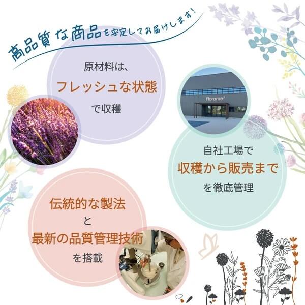 フローラム 5in1スキンケアBBクリーム 40ml 5本セット Florame 自然な仕上がり オーガニック認証 保湿ケア SPF含有 ベースメイク_4