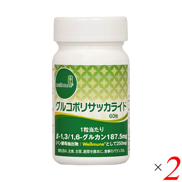 【4/13(月)限定！ポイント最大17% ！】龍泉堂 グルコポリサッカライド 21.6g(360mg×60粒) 2個セット βグルカン サプリメント ハードカプセル 日本製
