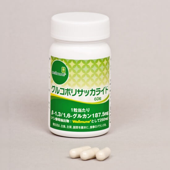 龍泉堂 グルコポリサッカライド 21.6g(360mg×60粒) 3個セット βグルカン サプリメント ハードカプセル 日本製_1