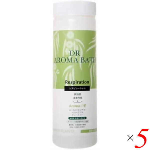 入浴剤 薬用 アロマ ハイパープランツ 薬用入浴剤 DRアロマバス 医薬部外品 レスピレーション 500g 5個セット 彩生舎 HNB005 送料無料の通販は