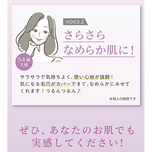 nopa ルースパウダー 8g 3個セット フェイスパウダー 保湿 皮脂_16
