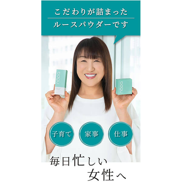 nopa ルースパウダー 8g 4個セット フェイスパウダー 保湿 皮脂