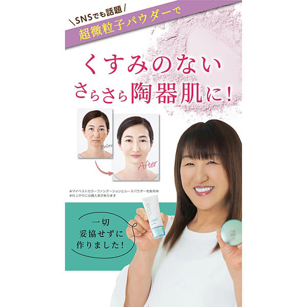 nopa ルースパウダー 8g 3個セット フェイスパウダー 保湿 皮脂_5