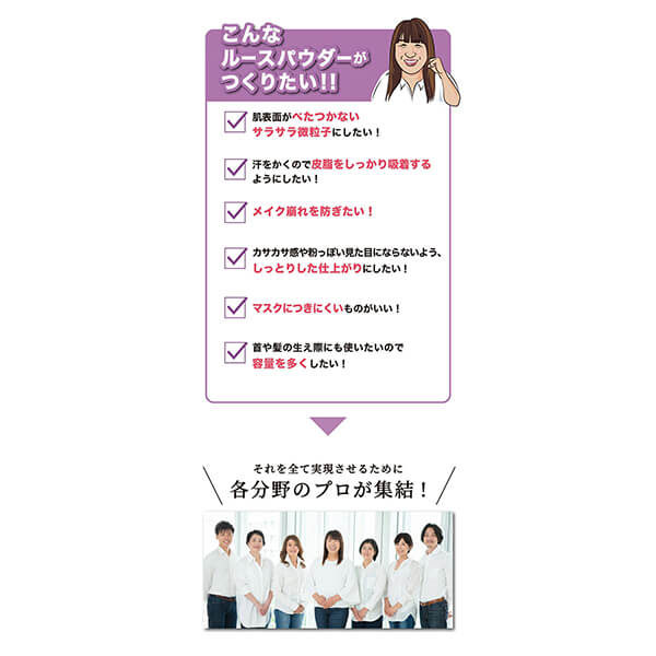 nopa ルースパウダー 8g 3個セット フェイスパウダー 保湿 皮脂_8