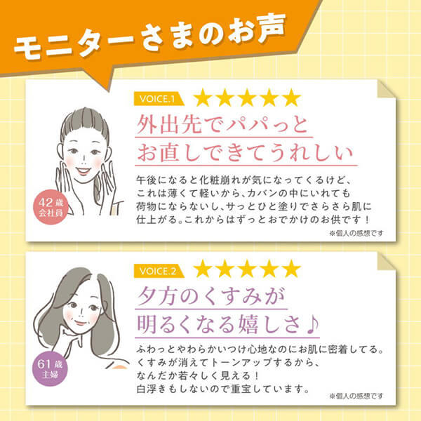 nopa プレストパウダー SPF40PA+++ 12g 2個セット フェイスパウダー フィニッシュパウダー UV_11