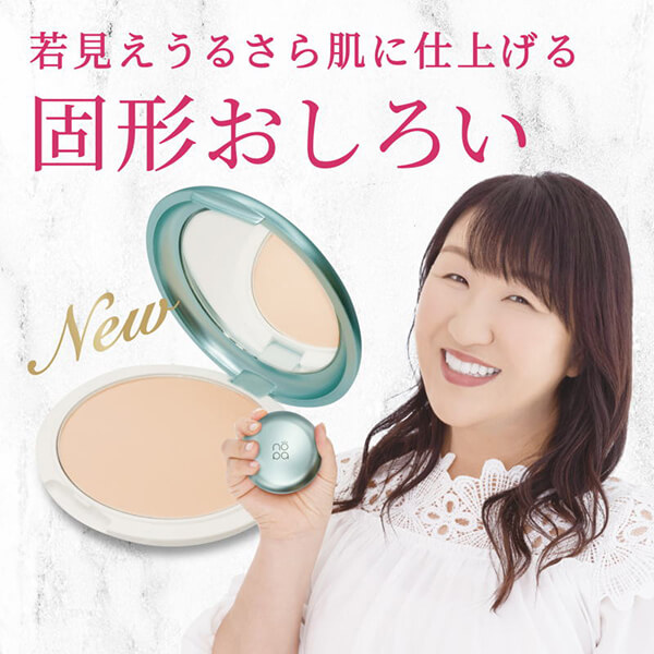 nopa プレストパウダー SPF40PA+++ 12g 2個セット フェイスパウダー フィニッシュパウダー UV_2
