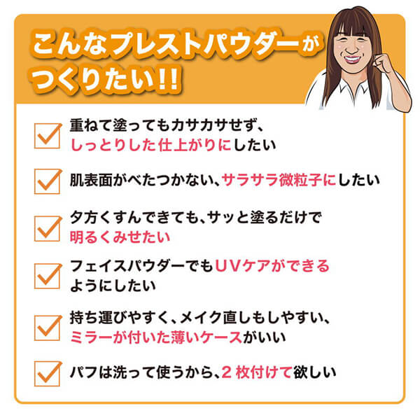 nopa プレストパウダー SPF40PA+++ 12g 2個セット フェイスパウダー フィニッシュパウダー UV_4