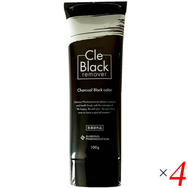 クレブラック リムーバー 100g 4個セット グロリアス製薬 医薬部外品