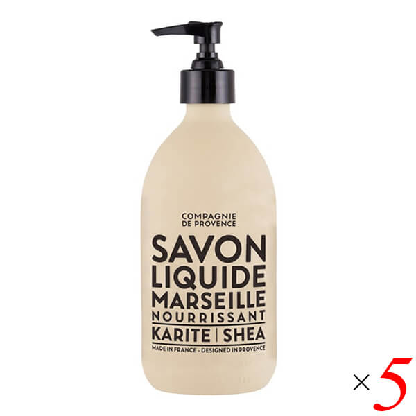 ボディソープ 全身用 シアバター カンパニー ド プロバンス カリテ リキッドマルセイユソープ 495ml 5本セット