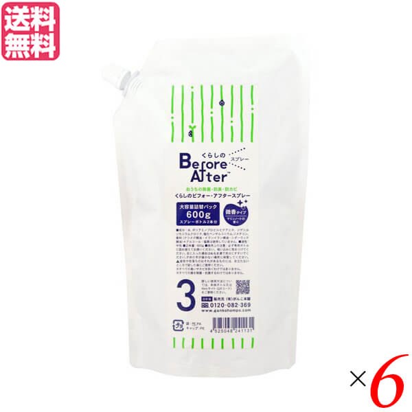 くらしのビフォー・アフタースプレー詰替用 微香タイプ（マリンノート） 600g 6袋セット オマケ付きの通販は 14,414円