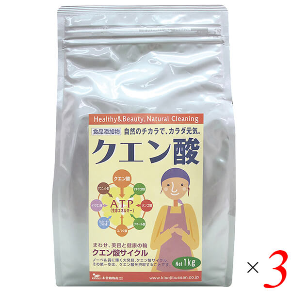 クエン酸 掃除 洗剤 木曽路物産 クエン酸 1kg 3個セット 送料無料の通販は