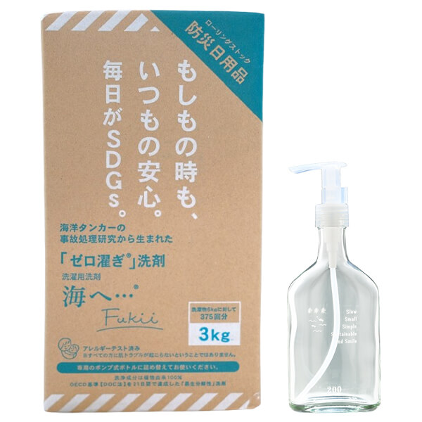 【当店最大16%+日曜5%】〜6/15(月)9:59！がんこ本舗 洗濯洗剤 海へ…Fukii 詰替BOX 3kg 千年ボトルセット