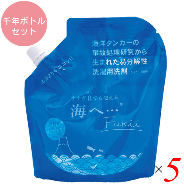 【尖んがり最高限度+11%！】6周年！癌腫こ本舗 海へ 中性洗剤 海へ…Fukii 詰替風呂敷き包み380g 5個 千年壜１本仕かける 癌腫こ本舗 貨物輸送無料