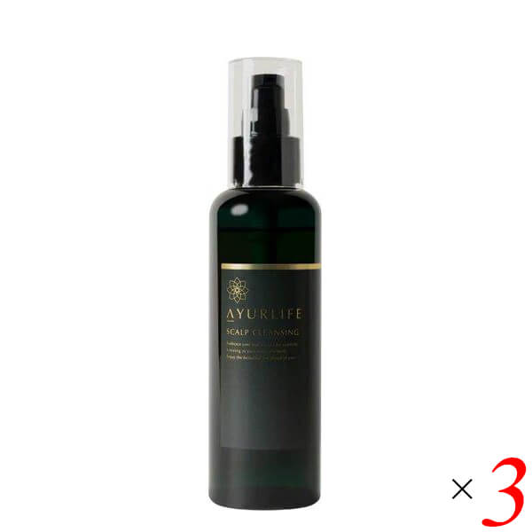 【当店最大16%+日曜5%】〜6/15(月)9:59！生活の木 アーユルライフ スカルプクレンジング 150ml 3本セット 頭皮 洗浄