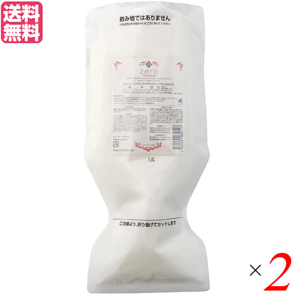 トリートメント 詰め替え プラセンタ zero＋PLessenceトリートメント 1000ml 詰め替え用 ２個セット 送料無料