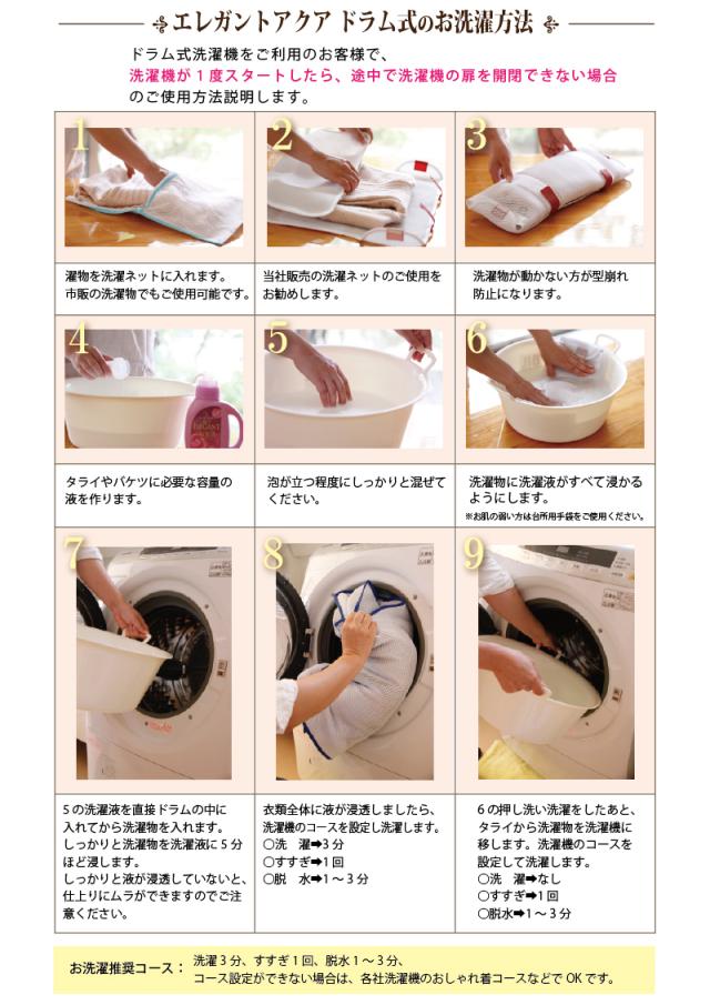 善玉バイオ エレガントアクア 800ml 3本セット_2