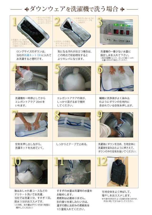 善玉バイオ エレガントアクア 800ml 3本セット_4
