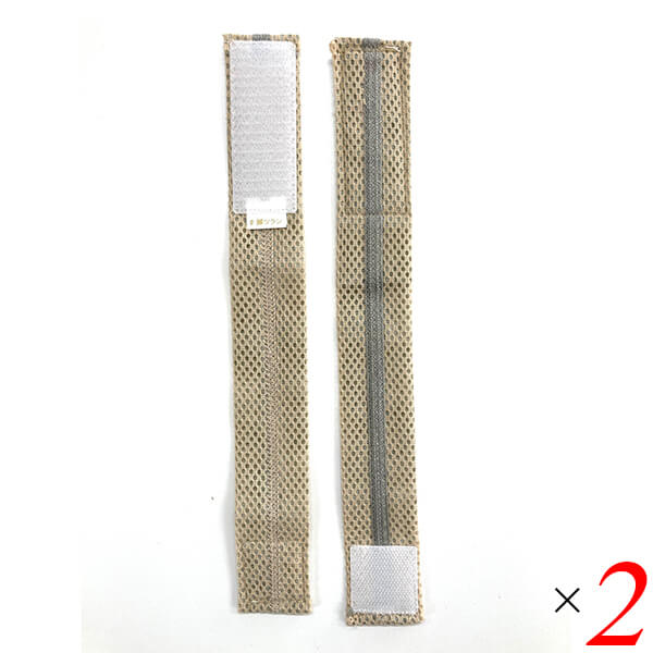 脚ツランベルト 静電気 除去 脚ツランメッシュ 2個セット 送料無料