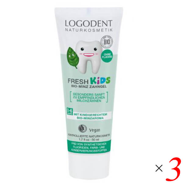 歯磨き 子供 ジェル ロゴナ キッズ ミント はみがきジェル 50ml 3本セット 送料無料