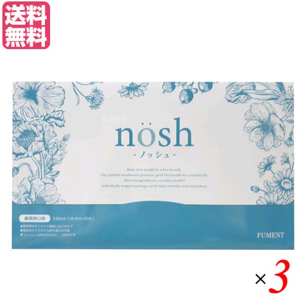 ノッシュ　nosh 薬用マウスウォッシュ 8ml×30包入り