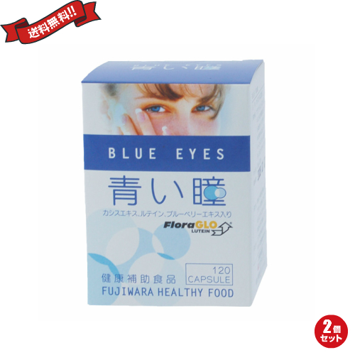 フォーエバー アロエベラジュース1000ml2本＆ライトアミノ