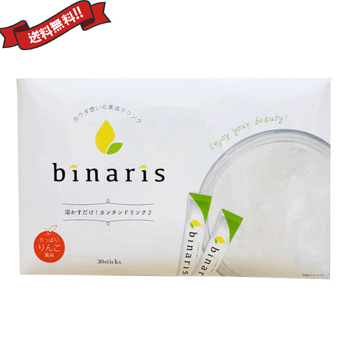 最大24 還元 100円クーポン 乳酸菌 サプリ ダイエット ビナリス 30包の通販はau Pay マーケット 18k Au Pay マーケット店