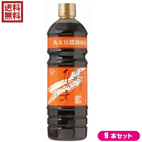 出汁 だし醤油 だしの素 チョーコー 京風だしの素うすいろ 1L 9本セット