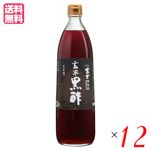 【ポイント超超祭！最大+7%！】富士玄米黒酢 富士酢 玄米黒酢 飯尾醸造 富士玄米黒酢 900ml １２本セット