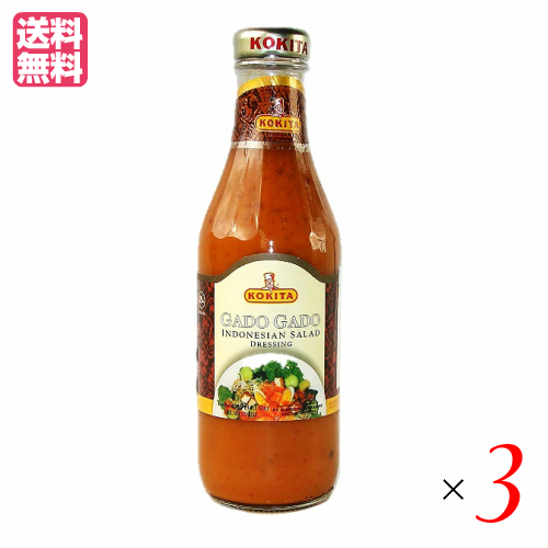 ガドガドソース コキタ KOKITA コキタ ブンブ ガドガド(ピーナッツソース)400g ３個セット