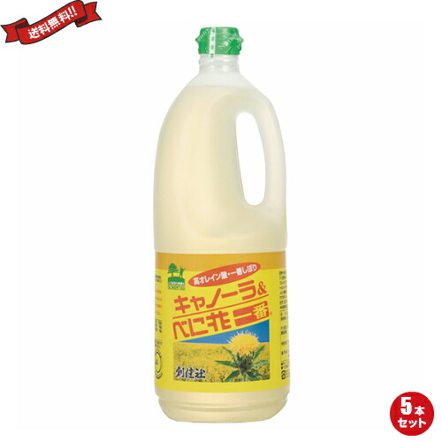 キャノーラ油 紅花油 サラダ油 創健社 キャノーラ＆べに花一番 1500g ５本セットの通販は