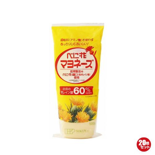 マヨネーズ べに花 紅花 創健社 べに花マヨネーズ 300g 20個セットの通販は