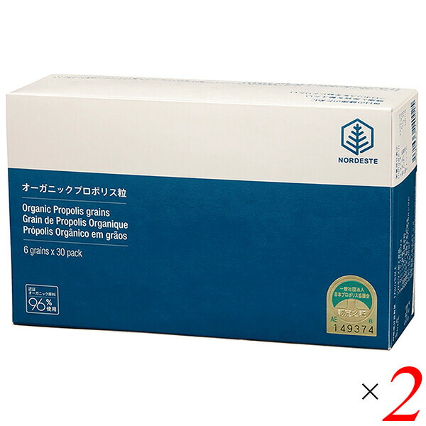 阿部養庵堂薬品 オーガニック プロポリス粒 27g(6粒×30) 2個セット サプリ 個包装 ブラジル 7,599円