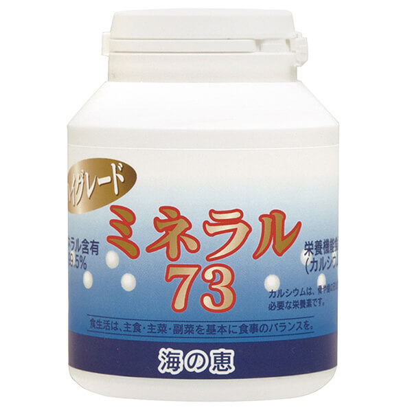 サンゴ カルシウム サプリ ミネラル73ハイグレード 100g 愛育 送料無料の通販は