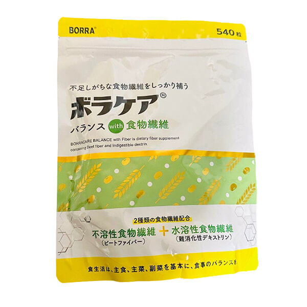 そら様専用UNICITYユニシティ【ビジョン2個,マノス1個】