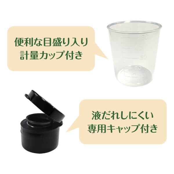 PAY　18k　DHC　送料無料の通販はau　au　PAY　美活植物醗酵液　マーケット店　720ml　au　3本セット　PAY　マーケット　マーケット－通販サイト