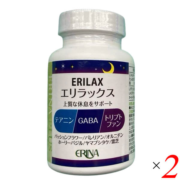 ERINA エリナ エリラックス 90粒 2個セット GABA ギャバ サプリメント