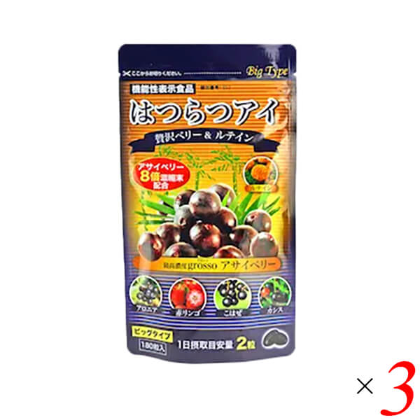 TRUE テルペン アトマイザー CBD CBN CBG 10ml フォーカス