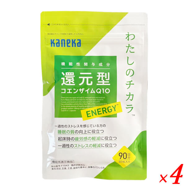 カネカ 還元型コエンザイムQ10 わたしのチカラ ENERGY 90粒 4個セット 機能性表示食品 28,420円