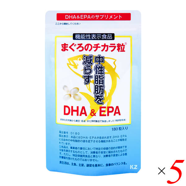 DHA EPA サプリ まぐろのチカラ粒 180粒入り 5袋セット 機能性表示食品 送料無料の通販は 19,980円