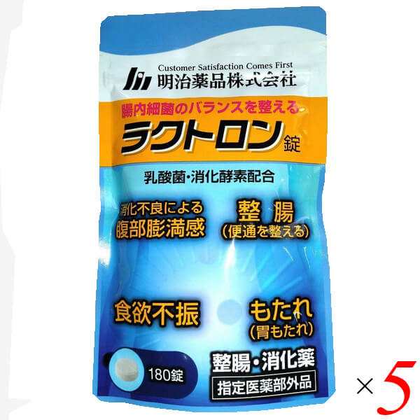 商品が購入 ラクトロン 180錠 5個セット 指定医薬部外品 独創的 値下げ