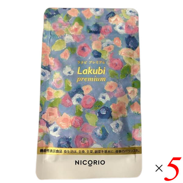 ナノスリム 60袋 ナノスリムNANOSLIM 3種32包