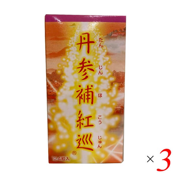 毎日笑顔 丹参補紅巡 (たんじんほこうじゅん) 350mg×124粒 3個セット 丹参葉 ルチン 野草 納豆菌 毎日元気 研究所