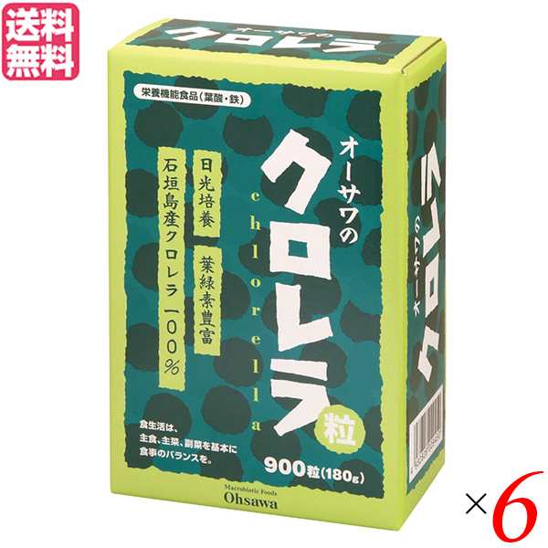 ハーブ健康本舗 黒モリモリスリム 30包 3個セット 健康維持