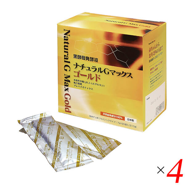 【ポイント最大+5%！】お買い物ラリー！酵母 ドリンク ベータグルカン 黒酵母発酵液ナチュラルＧマックスゴールド 510g(17g×30) 4個セット 森修焼 送料無料